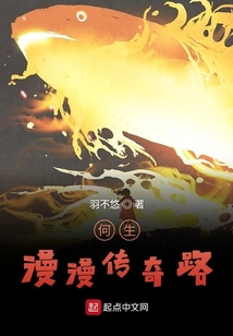 我要做那個最騷的操作最靚的仔