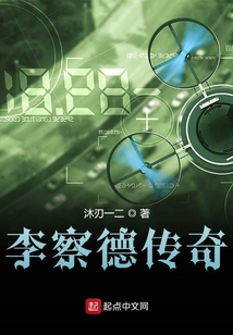 李察德傳奇