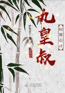 你是我心上朱砂