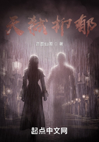天弒抑郁在線閱讀