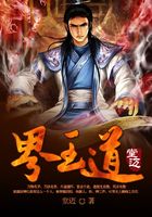 界王道在線閱讀