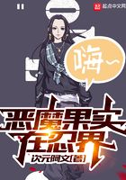 恶魔果实在忍界在线阅读