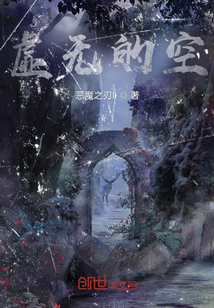 微紀元X無限世界