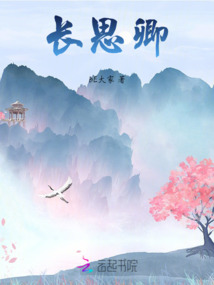 長思卿
