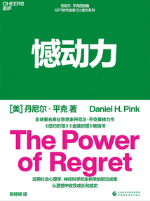 憾動力