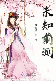 未知前測(cè)