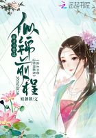 我才不要這似錦前程在線閱讀