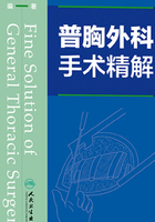 普胸外科手术精解在线阅读