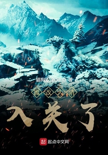 明末東北合眾國