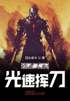 我在末世光速揮刀在線閱讀