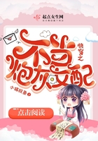 快穿之不當炮灰女配在線閱讀