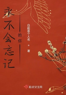 魂穿之改夢(mèng)破案