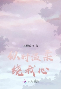 似時溫柔繞我心