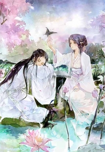 傾城妖孽快收了那個小道姑