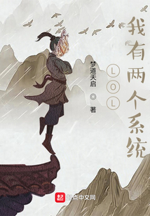 聯盟之女裝茶藝人