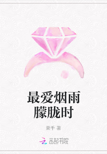 最愛煙雨朦朧時