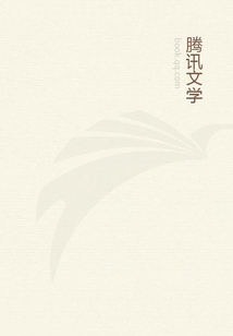 叛逆志