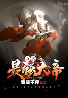 萬古最強大帝在線閱讀