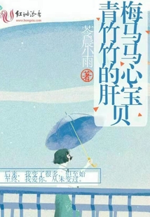自始至终的幸福