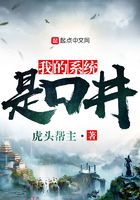 我的系統是口井在線閱讀