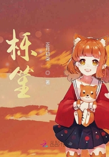 櫟笙