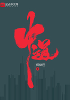 中道在線閱讀