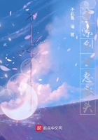 东京剑士总教头在线阅读