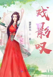 穿越進劇本殺