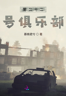 第二十二號俱樂部