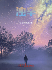 濁辛