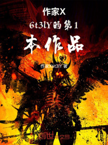 蒼落大陸