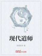 现代道师在线阅读