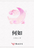 何如在線閱讀