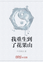 我重生到了花果山在線閱讀