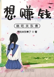 白富美的快樂你不懂