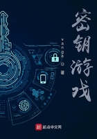 密鑰游戲在線閱讀