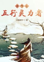 靈界之五行靈力者在線閱讀