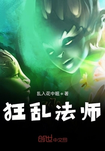 魔法師你當個人吧