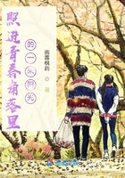 照進青春角落里的一米陽光在線閱讀