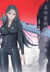 The Return of the Queen of the Apocalyptic Space