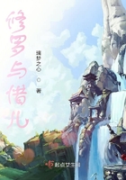 澤惜傳在線閱讀