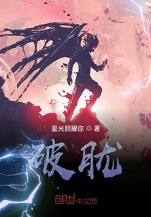 破朧