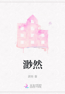 渺然