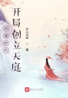 妖魔時(shí)代，開(kāi)局創(chuàng)立天庭在線閱讀