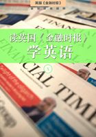 读英国《金融时报》学英语(十)(英国《金融时报》特辑)