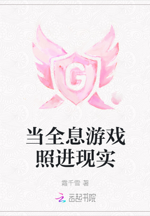 当全息游戏照进现实