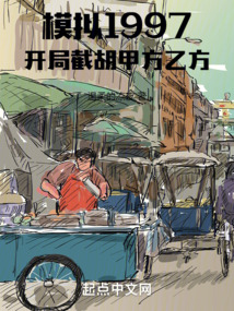 華娛1997，從票房登頂開始