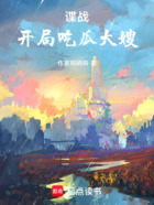 谍战:开局吃瓜大嫂在线阅读