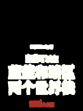 我可以在蔚蓝和暗区两个世界穿梭在线阅读