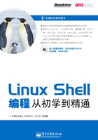 Linux Shell编程从初学到精通在线阅读